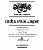 Пиво India Pale Lager