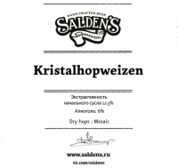 Пиво Kristalhopweizen