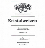 Пиво Kristalweizen