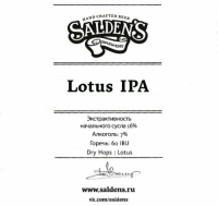 Пиво Lotus IPA
