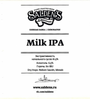 Пиво Milk IPA