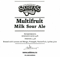 Пиво Milk Sour Ale Multifruit