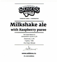 Пиво Milkshake DIPA With Raspberry Puree