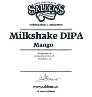 Пиво Milkshake Mango Пиво Milkshake Mango