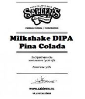 Пиво Milkshake Pina Colada