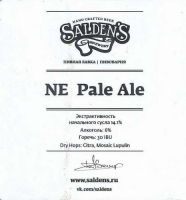 Пиво NE Pale Ale