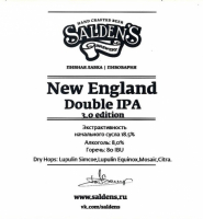 Пиво New England Double IPA 3.0 Edition