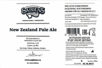 Пиво New Zealand Pale Ale
