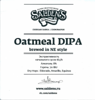 Пиво Oatmeal DIPA