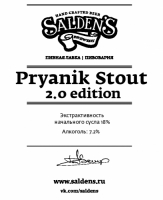 Пиво Pryanik Stout 2.0 Edition