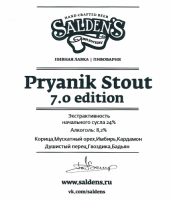 Пиво Pryanik Stout 7.0 Edition