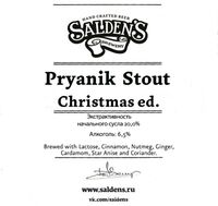 Пиво Pryanik Stout Christmas Ed.