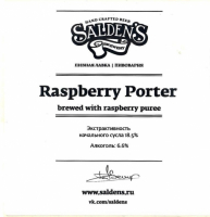Пиво Raspberry Porter