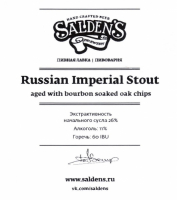Пиво Russian Imperial Stout Aged With Bourbon Soaked Oak Chips