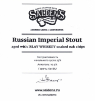 Пиво Russian Imperial Stout Aged With Islay Whiskey Soaked Oak Chips