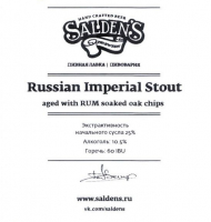 Пиво Russian Imperial Stout Aged With Rum Soaked Oak Chips