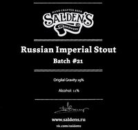 Пиво Russian Imperial Stout Batch #21