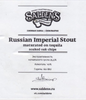 Пиво Russian Imperial Stout maturated on Tequila soaked oak Chips