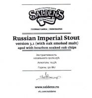 Пиво Russian Imperial Stout Version 3.1 (With Oak Smoked Malt) Aged With Bourbon Soaked Oak Chips