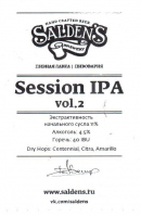 Пиво Session IPA vol.2