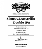 Пиво Simcoe & Amarillo Double IPA