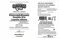 Пиво Simcoe & Mosaic Double IPA Lupulin Edition