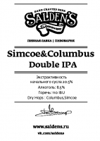 Пиво Simcoe & Columbus Double IPA