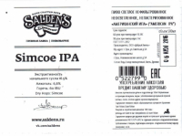 Пиво Simcoe IPA