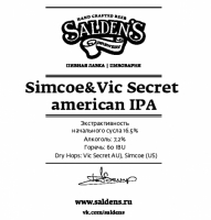 Пиво Simcoe & Vic Secret IPA