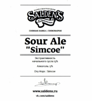 Пиво Sour Ale Simcoe