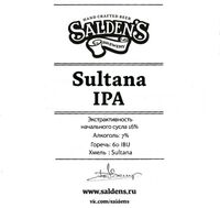 Пиво Sultana IPA Пиво Sultana IPA