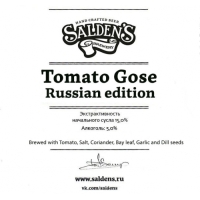 Пиво Томатный гозе Русская Ред. (Tomato Gose Russian Edition)