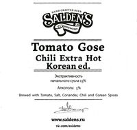 Пиво Tomato Gose Chili Extra Hot Korean Ed.