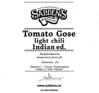 Пиво Tomato Gose Light Chili Indian Ed.
