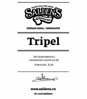 Пиво Tripel