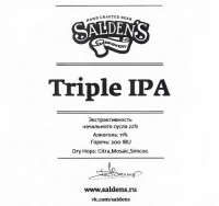 Пиво Triple IPA (Citra, Mosaic, Simcoe)