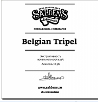 Пиво Wheat Tripel