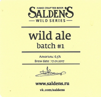 Пиво Wild Ale Batch #1