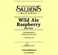 Пиво Wild Ale Raspberry (2022 Year)