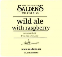Пиво Wild Ale With Raspberry