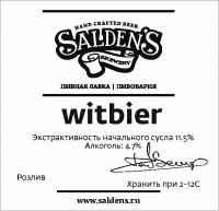 Пиво Witbier
