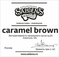 Пиво Caramel Brown