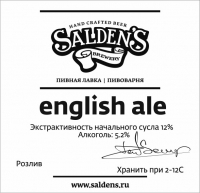 Пиво English Ale