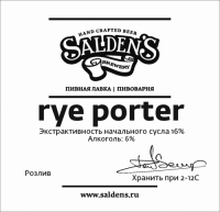 Пиво Rye Porter