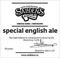 Пиво Special English Ale