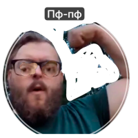 Пиво Закрыто заведение, УВЫ! Пиво Закрыто заведение, УВЫ!