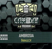 Пиво Ambrosia