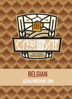 Пиво BELGIAN ALE   Пиво BELGIAN ALE