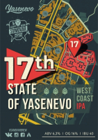 Пиво 17th State of Yasenevo