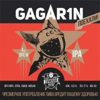 Пиво Gagar1n 4th Brew